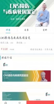 鉴识教育.jpg 鉴识教育.jpg