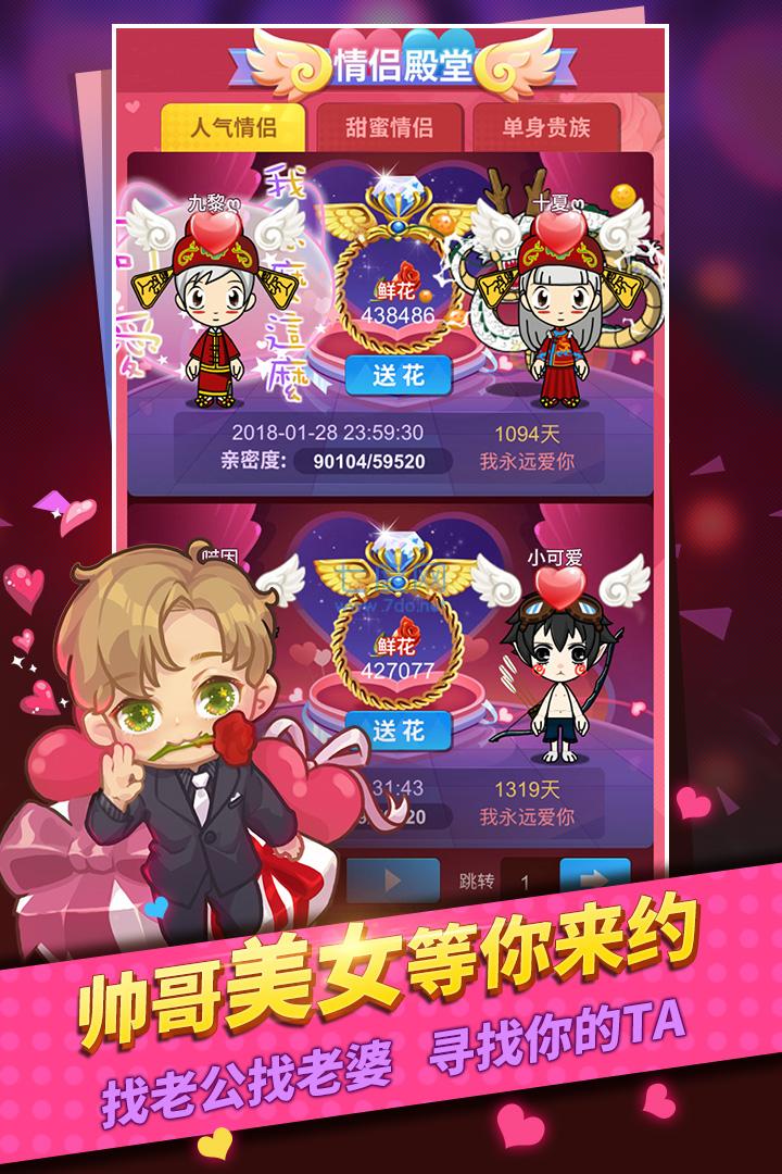 谁是卧底官网版 v2.1.7