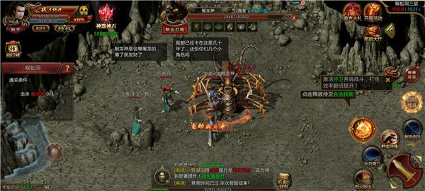 传奇天下超变版  v1.0.18