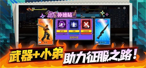 爆火街头格斗 2023-01-05 17:26