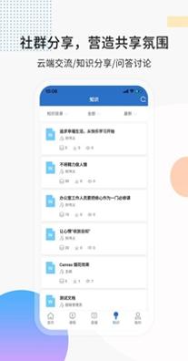思极学堂 v2.3.12