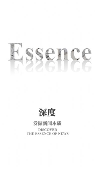 亚太时报新闻app最新版  v5.4.2