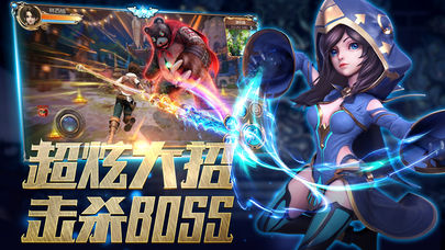 法师之光手游官方最新版图片2