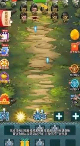 坦克灭僵尸  v1.0.2