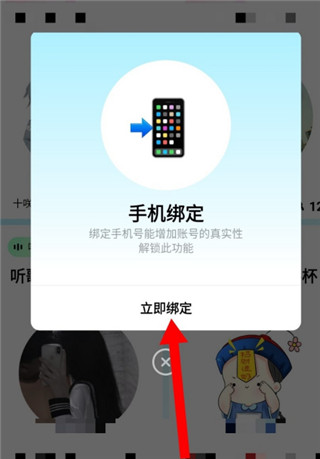 赫兹交友APP