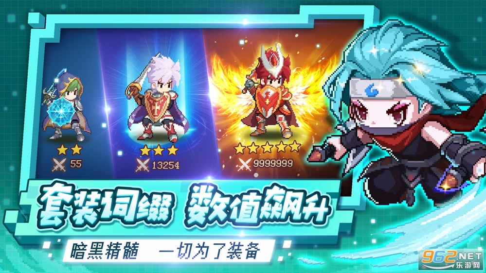 小小勇者官方版 v5.3.1 安卓版