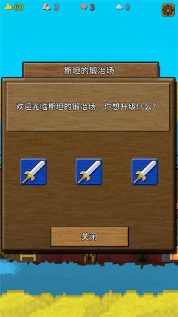 你必须造一艘船 v1.6.1199