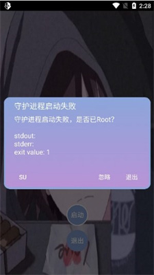逃跑吧少年宏哥直装最新版 v1.0