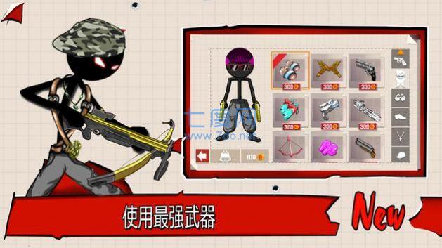 火柴人射手枪支射击 v10