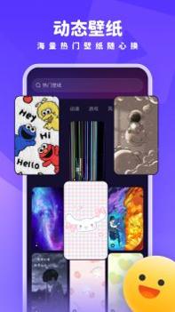 趣多多壁纸 v3.0.5