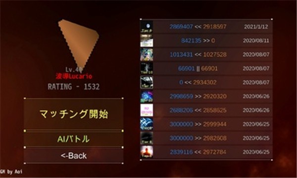 舞蹈轨迹3  v1.61