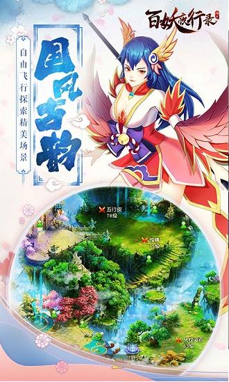 百妖夜行录 2024-06-25 15:08