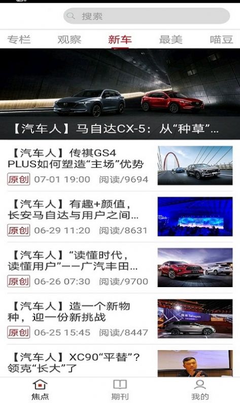 海德极速APP官方版  v5.3.3