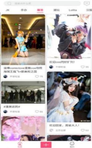 次元动力截图1