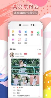 番茄约会.jpg