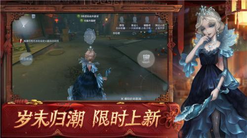 第五人格pc互通版