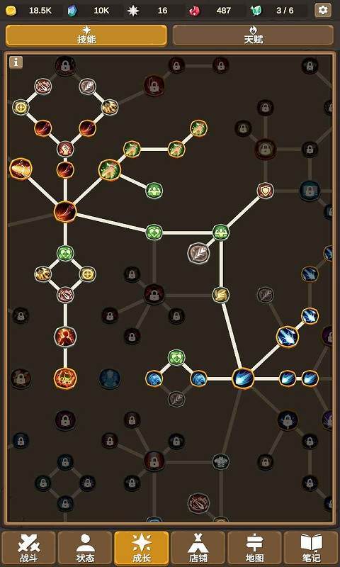 魔物调查者 v0.7.0