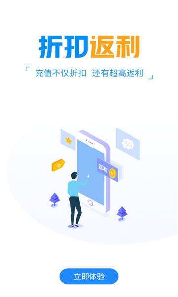 冰火游戏盒  v9.6.3