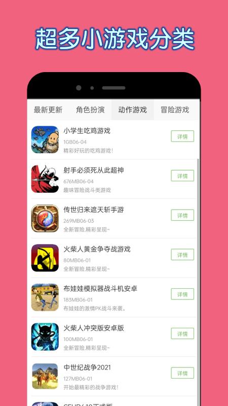 2327游戏攻略  v1.0.0