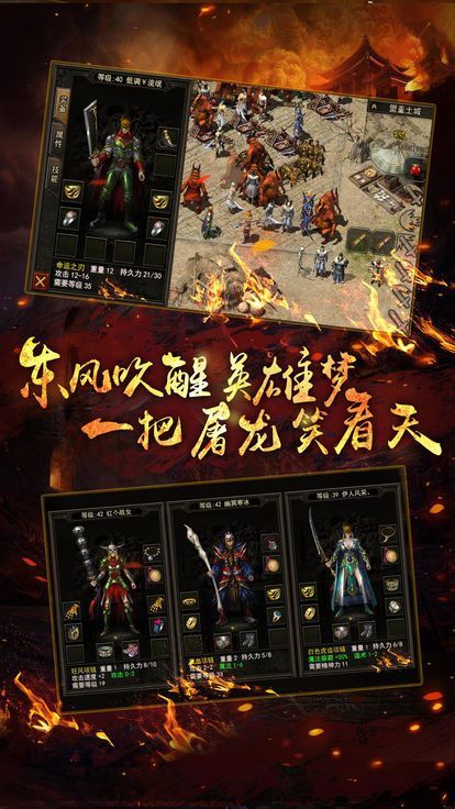 再战十年神途手游官网版下载最新版  v5.4.4