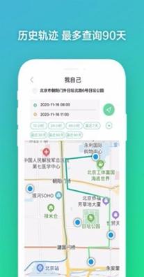 手机定位雷达 v1.0.0