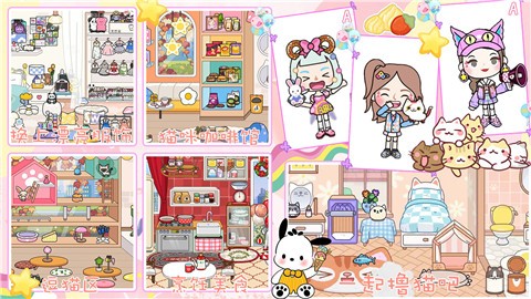 米加小镇盲盒世界  v1.0