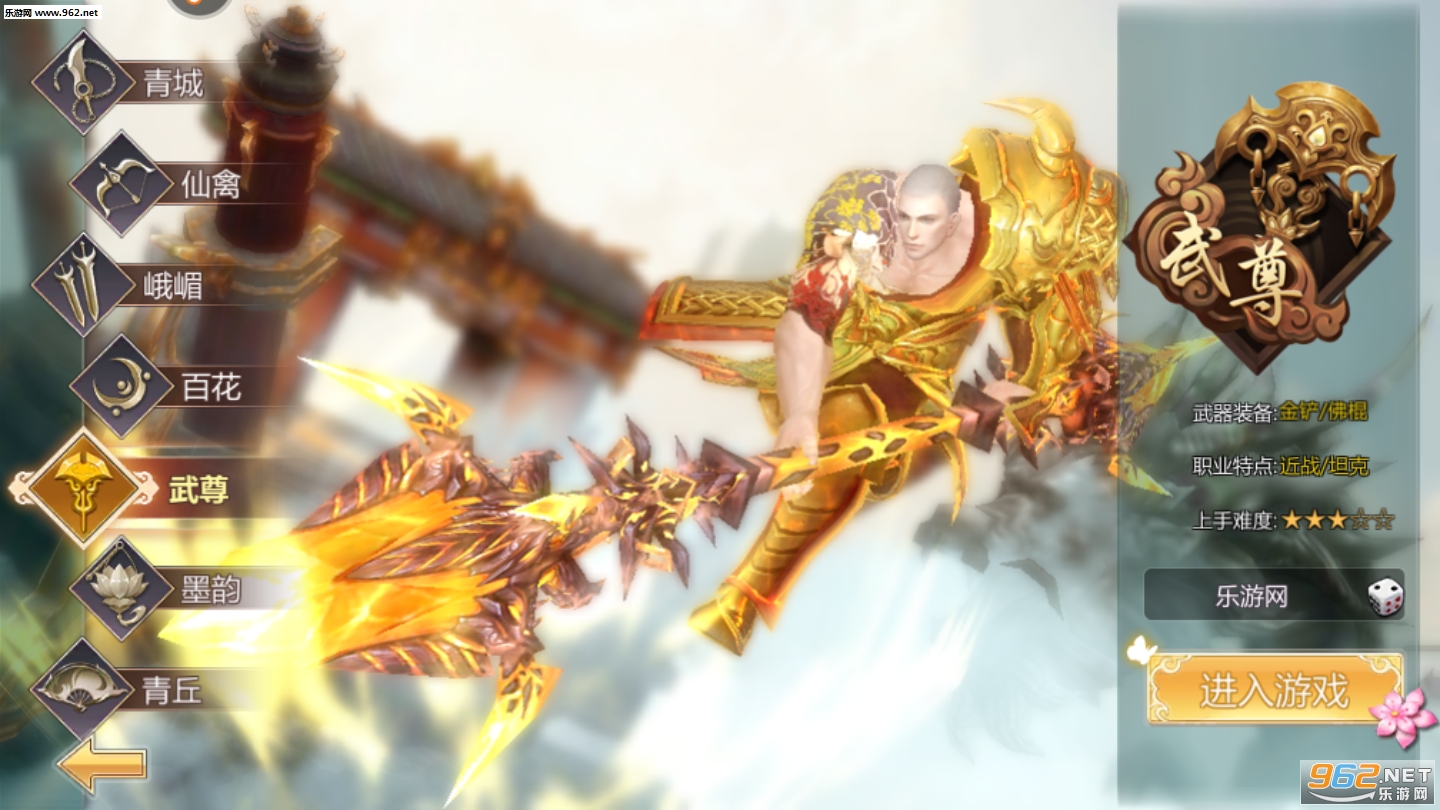 蜀门手游封神有约手游 v2.42