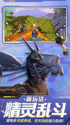 堡垒前线手游 2024-06-25 15:08