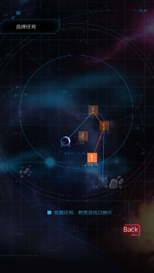 星际突袭破解版汉化版 v1.2.0p4