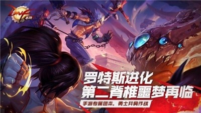 DNF手游勇士创造营测试版  v1.0.0