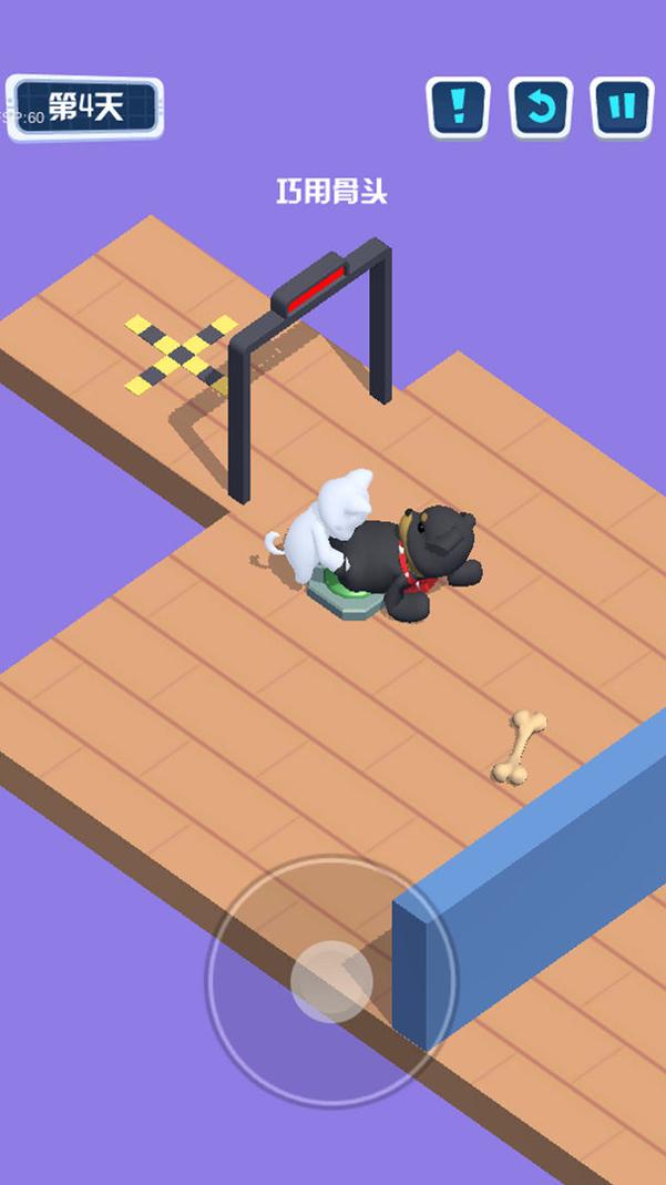 狗子大冒险 v1.0.0