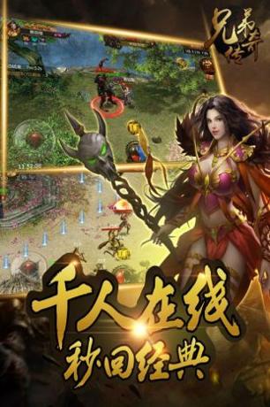 1.76天下毁灭版 v1.76