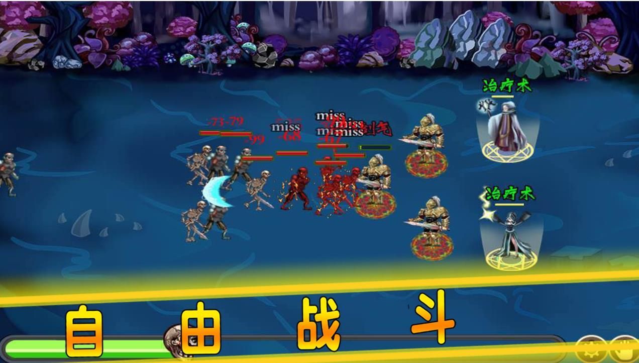 贤者之石起源1.6免费金币钻石安卓中文版图片2