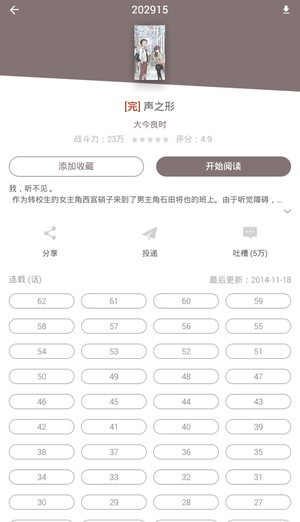 村雨动漫 2021-05-11 11:44