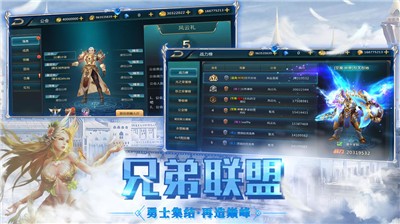 魔渊法则官方版 v1.01