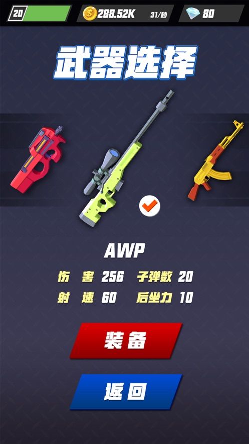 枪火战场手游官方体验服下载安卓版  v4.3.2