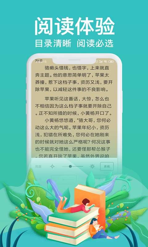 飞梦小说 2020-10-12 10:02