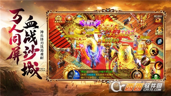 徽章勇士沙城荣耀单职业 V1.0