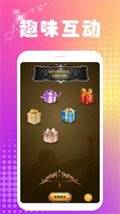 回森交友  v1.0.0