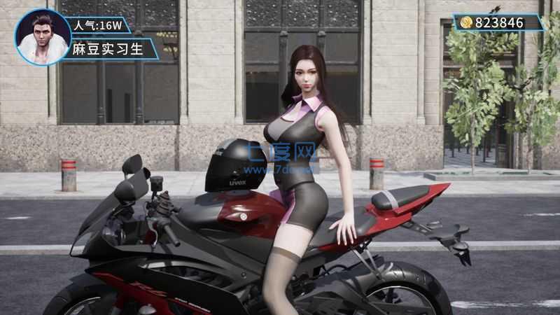 商道特别版 v3.88