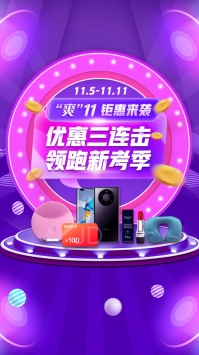 中华会计网校 v2.0.5