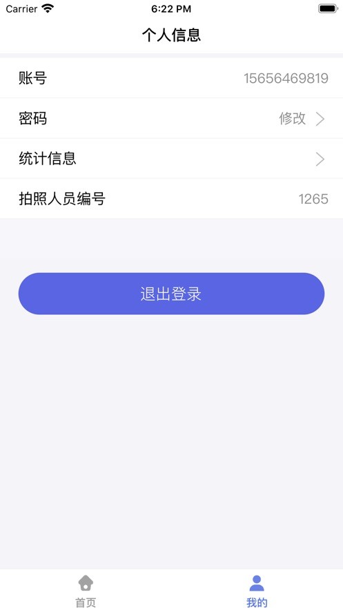 韩美拍照 2020-09-03 10:55