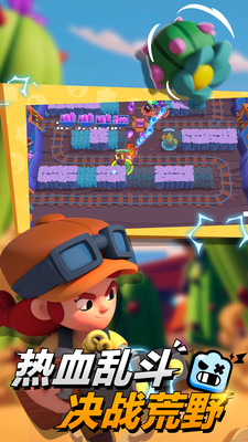 荒野乱斗紫服100个英雄  v55.100.1