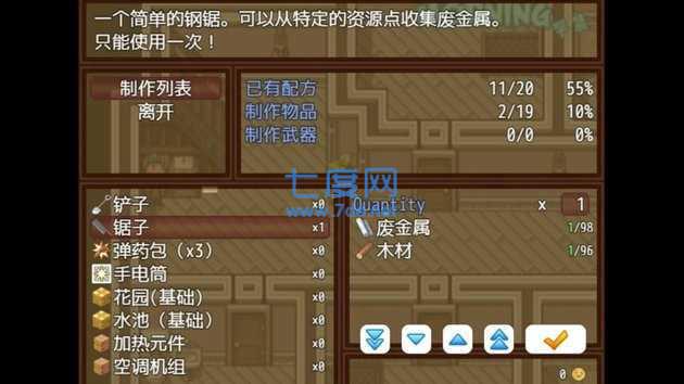 僵尸生活2逃离僵尸岛