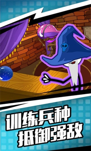 人类遗产战争下载手机版 v5.1.4