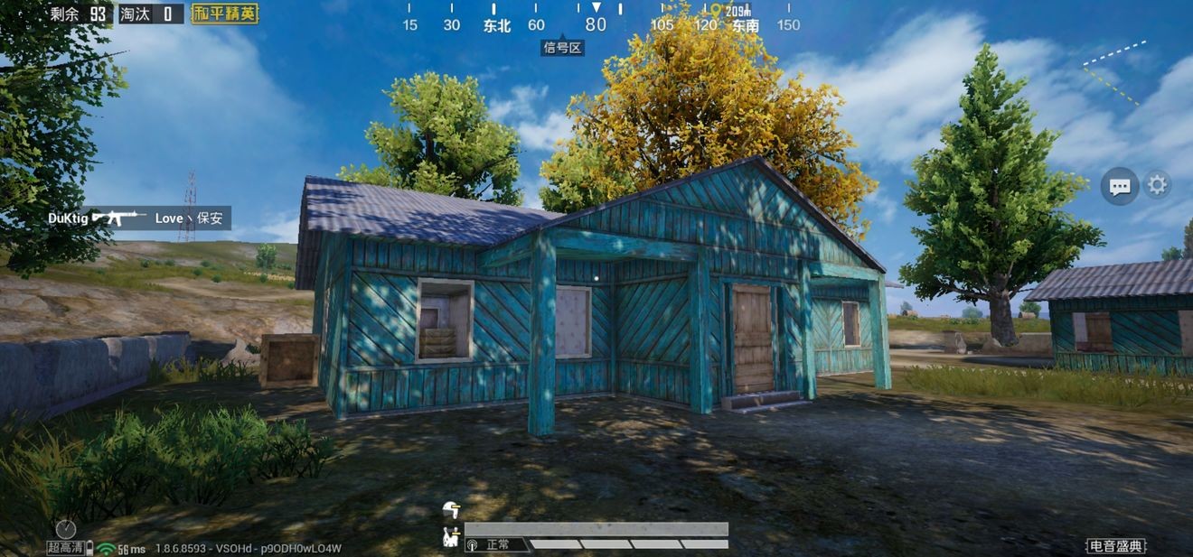 和平精英海岛2.0版  v1.7.7