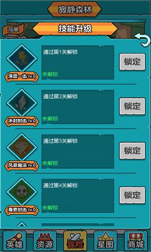 小怪物必须死手游  v3.0.1.22