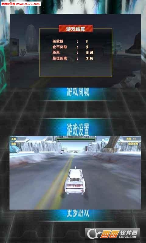 生化狂奔2018最新版 1.0 安卓版