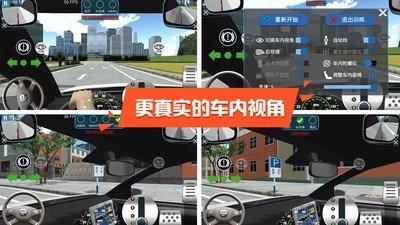 驾校达人2024最新版 v7.0.4