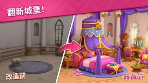 宝石梦想家 v1.6.0